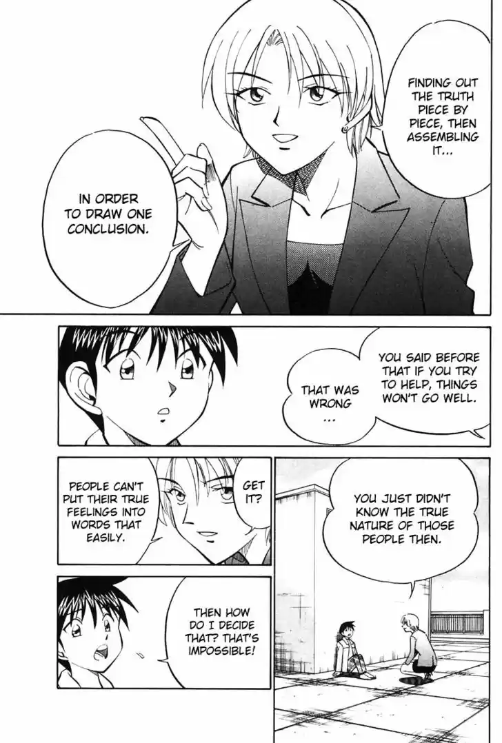 Q.E.D. - Shoumei Shuuryou 19.4