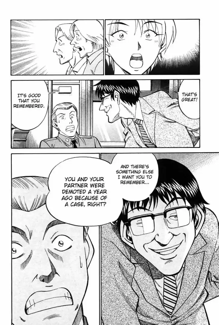 Q.E.D. - Shoumei Shuuryou 19.4