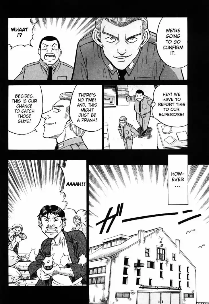 Q.E.D. - Shoumei Shuuryou 19.4