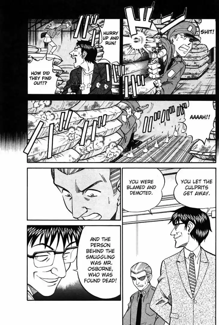 Q.E.D. - Shoumei Shuuryou 19.4