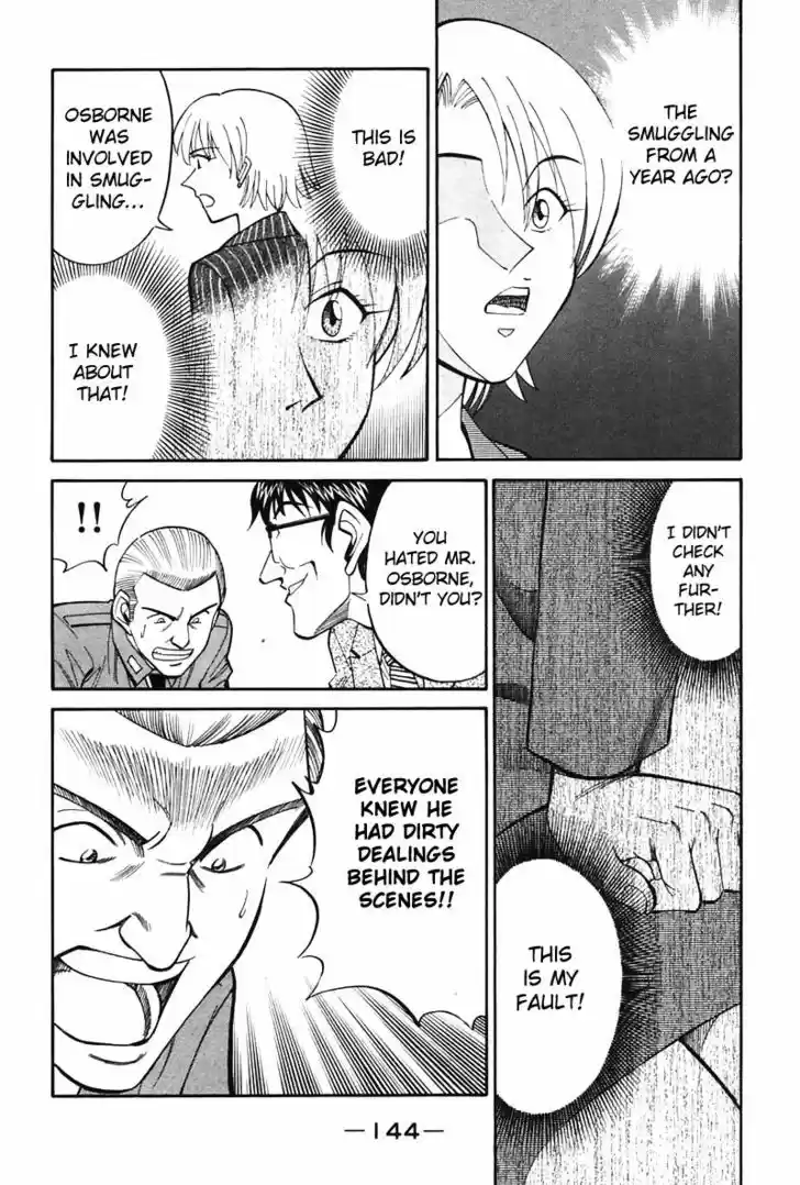 Q.E.D. - Shoumei Shuuryou 19.4