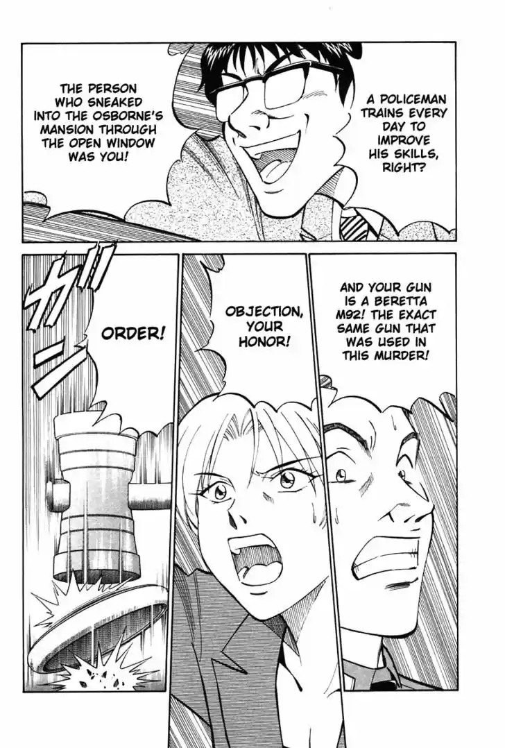 Q.E.D. - Shoumei Shuuryou 19.4