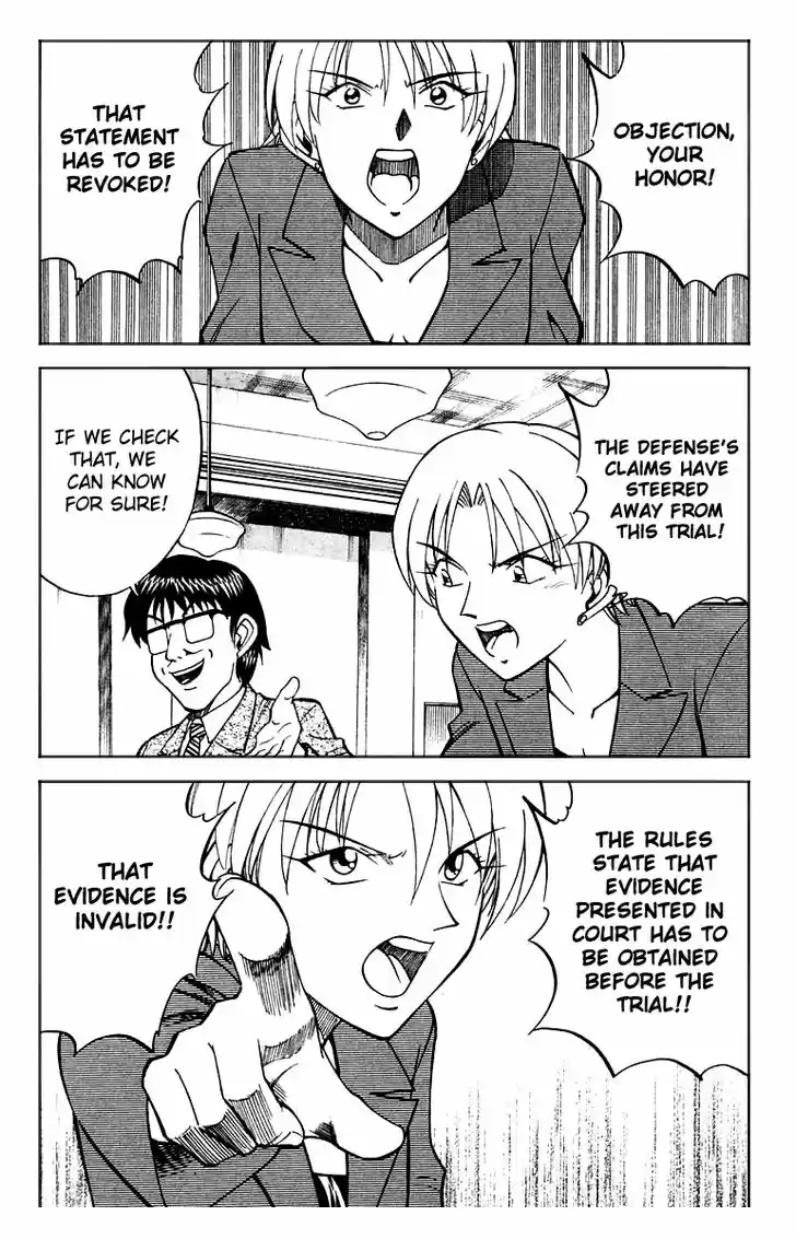 Q.E.D. - Shoumei Shuuryou 19.5