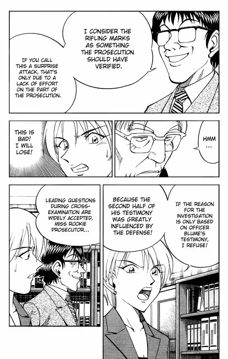 Q.E.D. - Shoumei Shuuryou 19.5