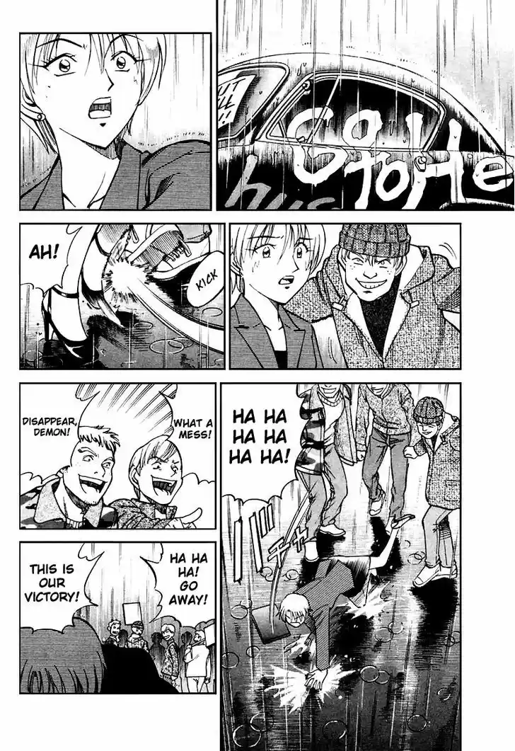 Q.E.D. - Shoumei Shuuryou 19.5