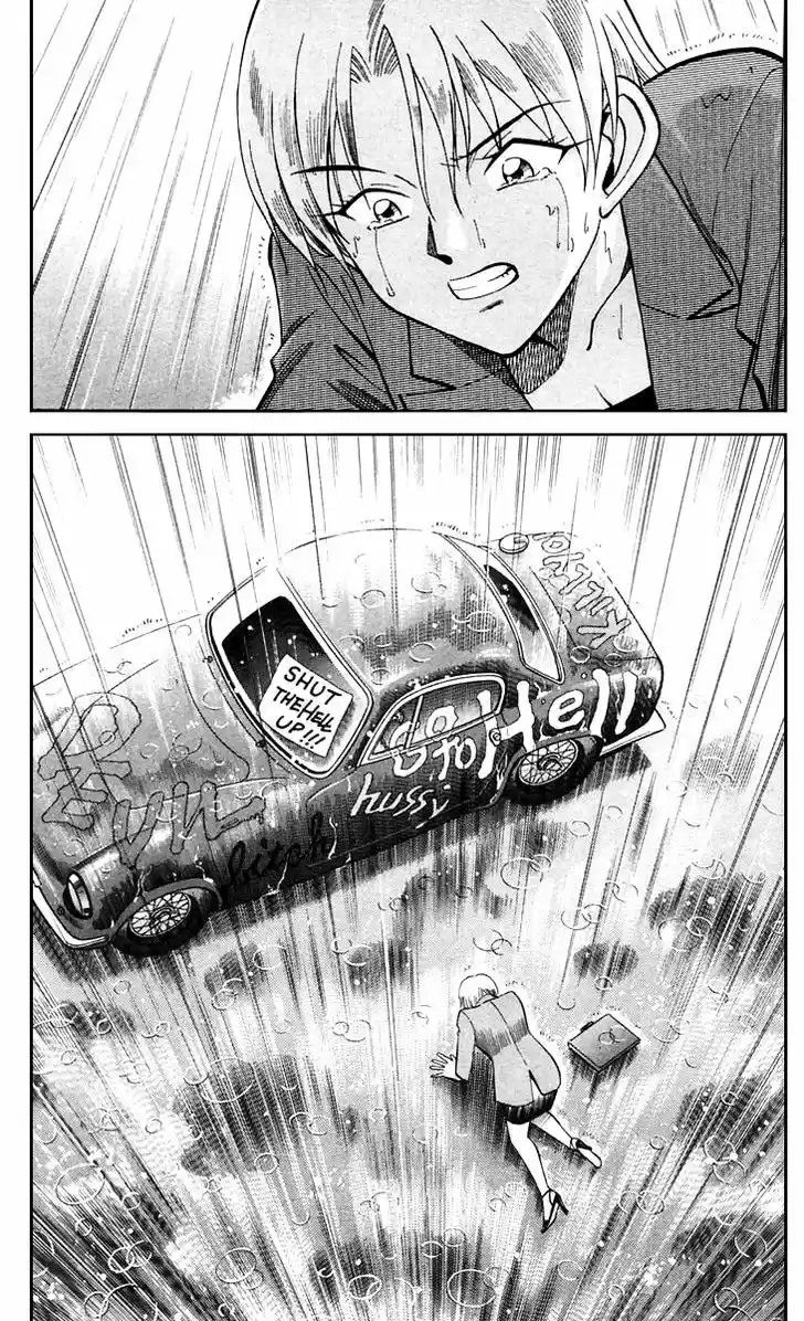 Q.E.D. - Shoumei Shuuryou 19.5