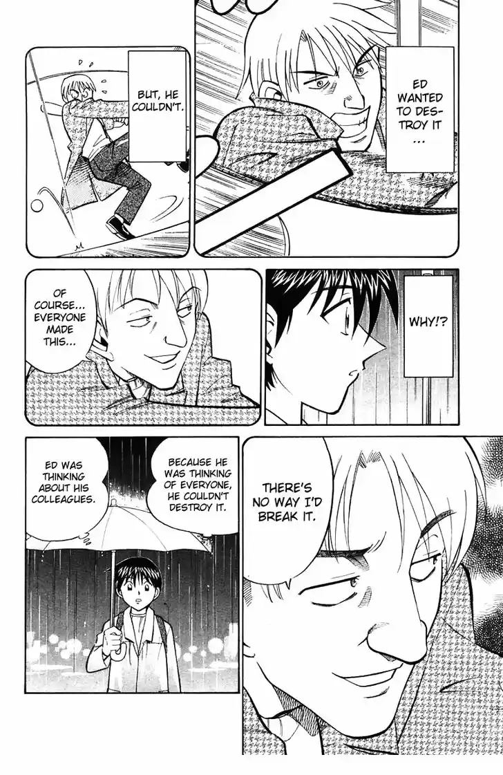 Q.E.D. - Shoumei Shuuryou 19.5