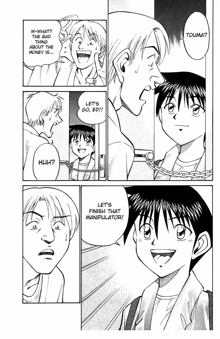 Q.E.D. - Shoumei Shuuryou 19.5