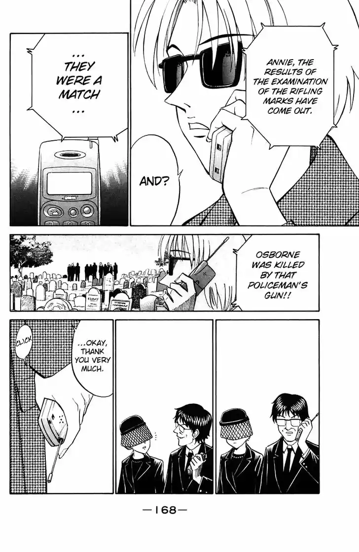 Q.E.D. - Shoumei Shuuryou 19.5