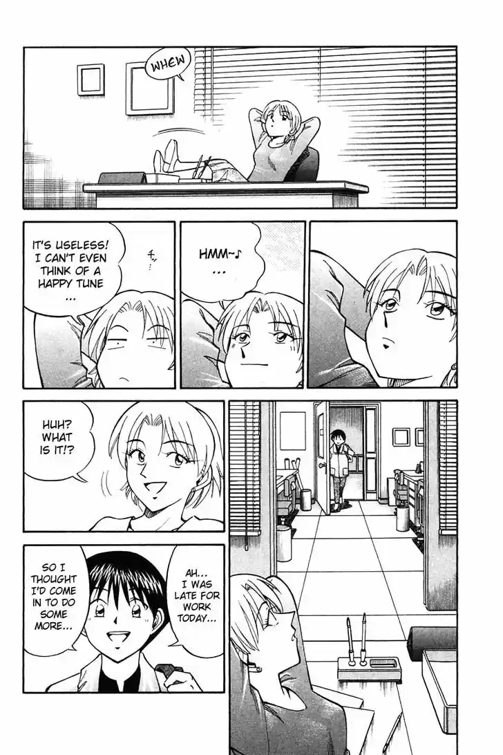 Q.E.D. - Shoumei Shuuryou 19.5