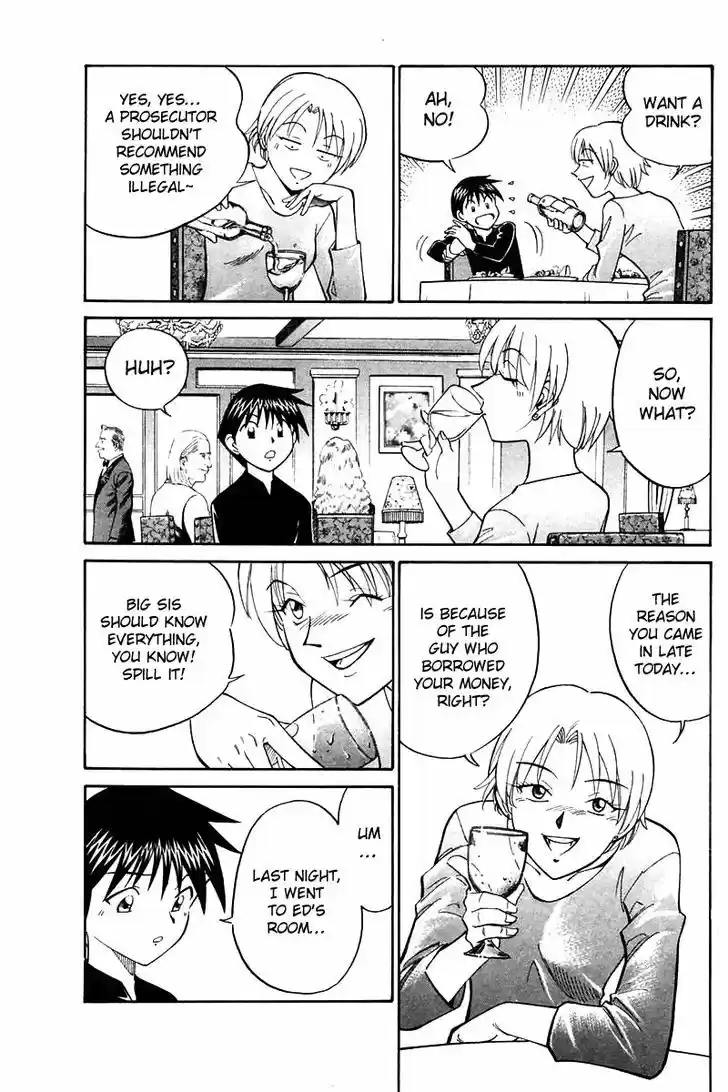 Q.E.D. - Shoumei Shuuryou 19.5