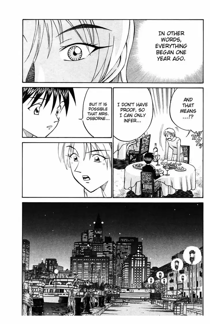 Q.E.D. - Shoumei Shuuryou 19.5