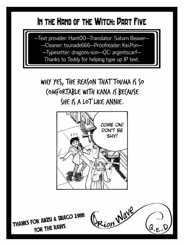 Q.E.D. - Shoumei Shuuryou 19.5