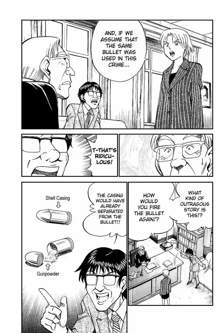 Q.E.D. - Shoumei Shuuryou 19.6