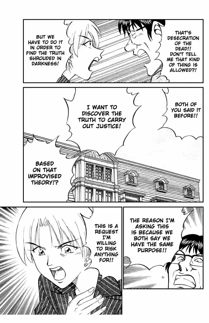 Q.E.D. - Shoumei Shuuryou 19.6