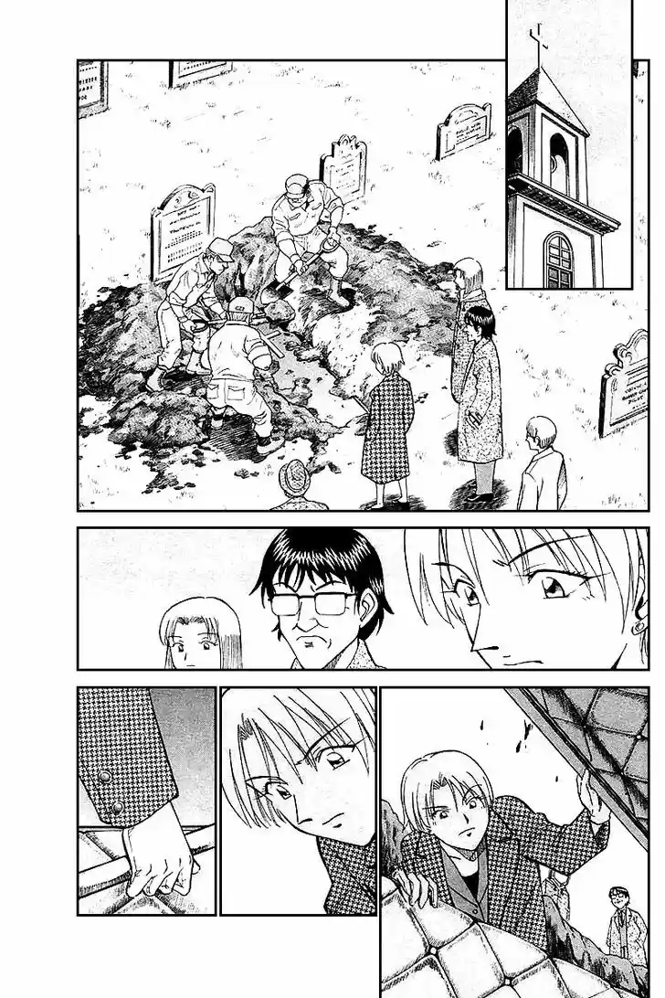 Q.E.D. - Shoumei Shuuryou 19.6