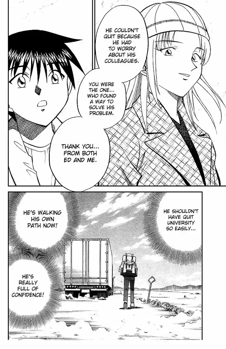 Q.E.D. - Shoumei Shuuryou 19.6