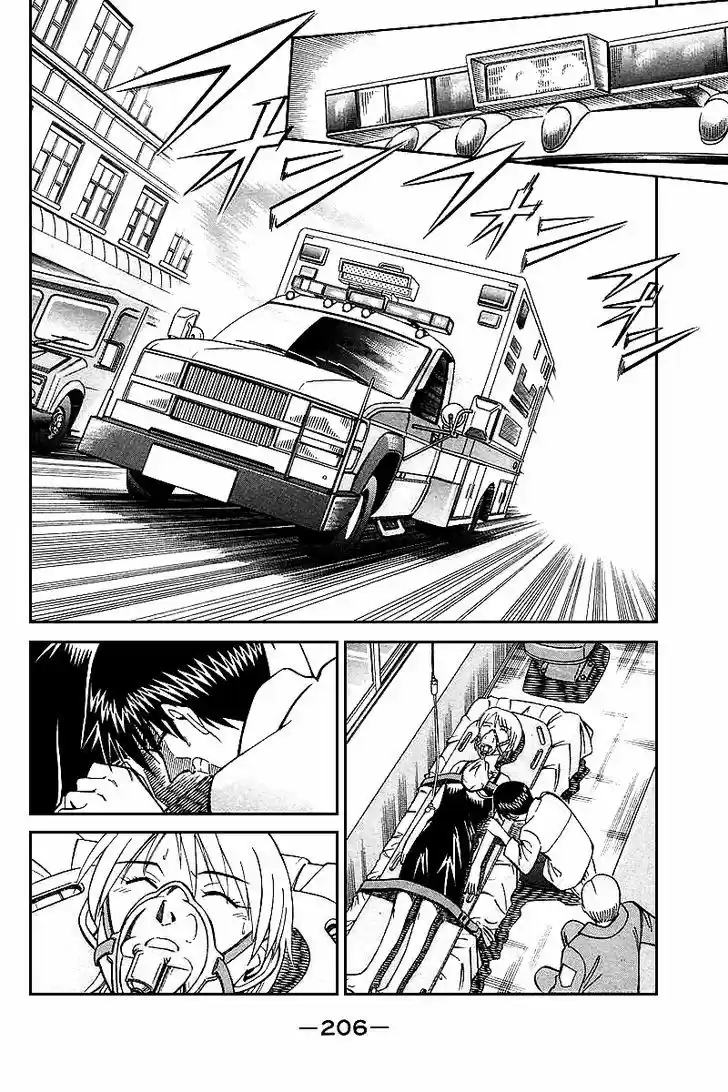 Q.E.D. - Shoumei Shuuryou 19.6