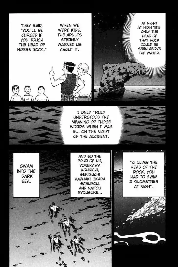 Q.E.D. - Shoumei Shuuryou 20.1