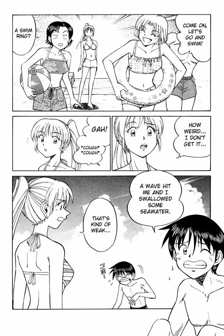 Q.E.D. - Shoumei Shuuryou 20.1