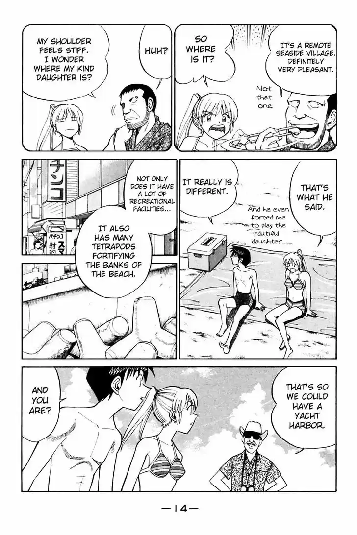 Q.E.D. - Shoumei Shuuryou 20.1