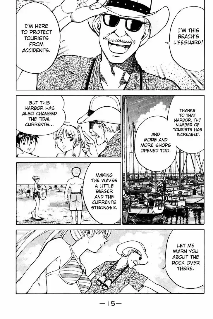 Q.E.D. - Shoumei Shuuryou 20.1