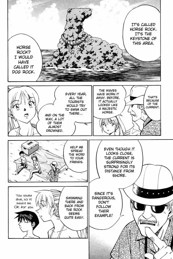 Q.E.D. - Shoumei Shuuryou 20.1