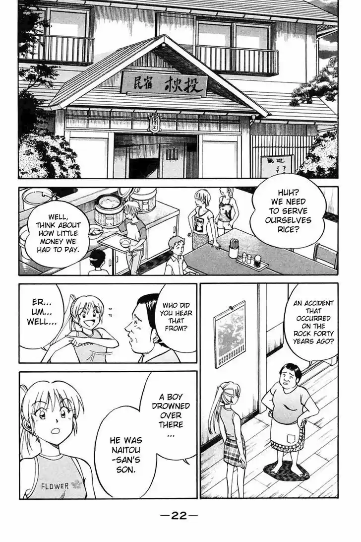 Q.E.D. - Shoumei Shuuryou 20.1