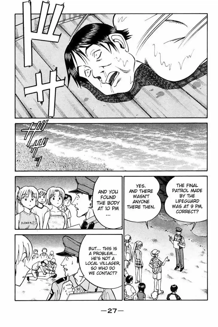 Q.E.D. - Shoumei Shuuryou 20.1