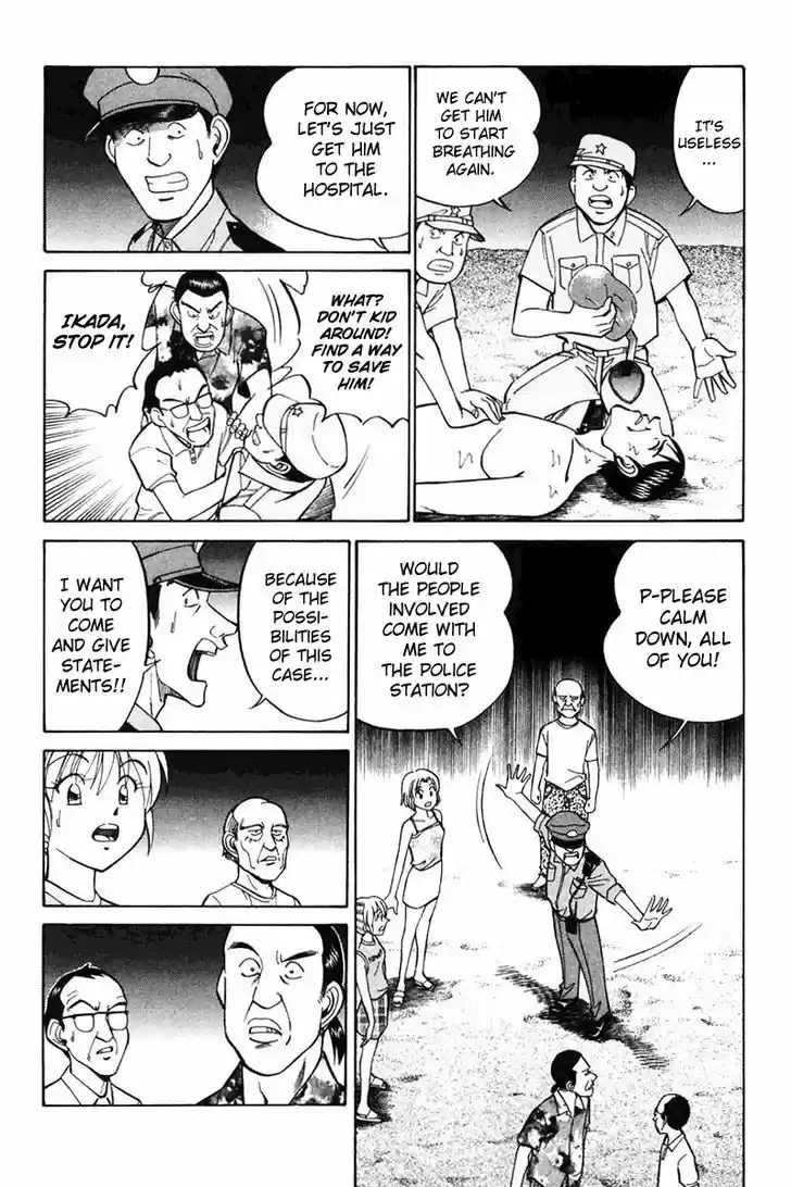 Q.E.D. - Shoumei Shuuryou 20.1