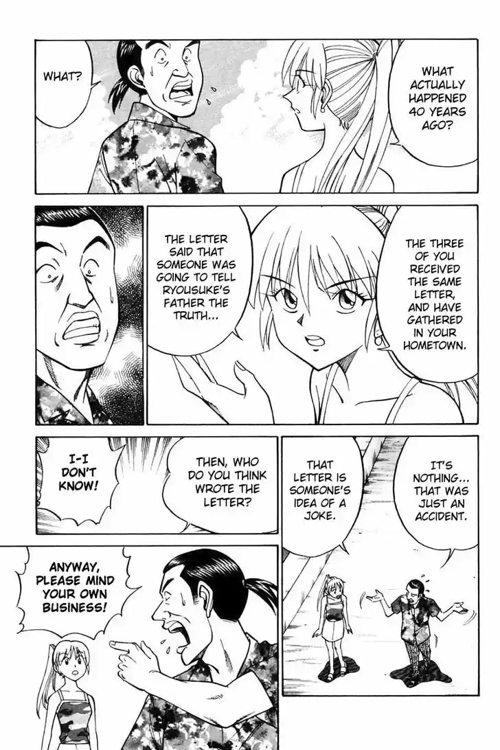 Q.E.D. - Shoumei Shuuryou 20.2