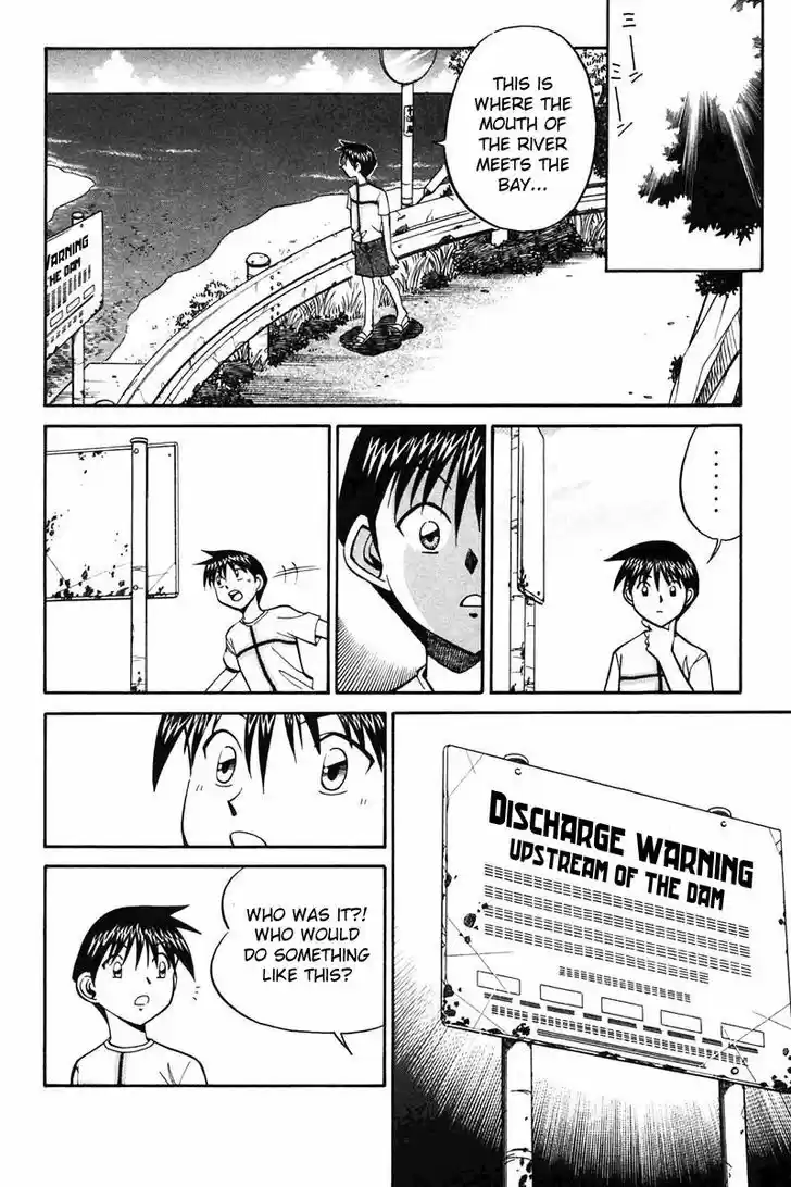 Q.E.D. - Shoumei Shuuryou 20.2