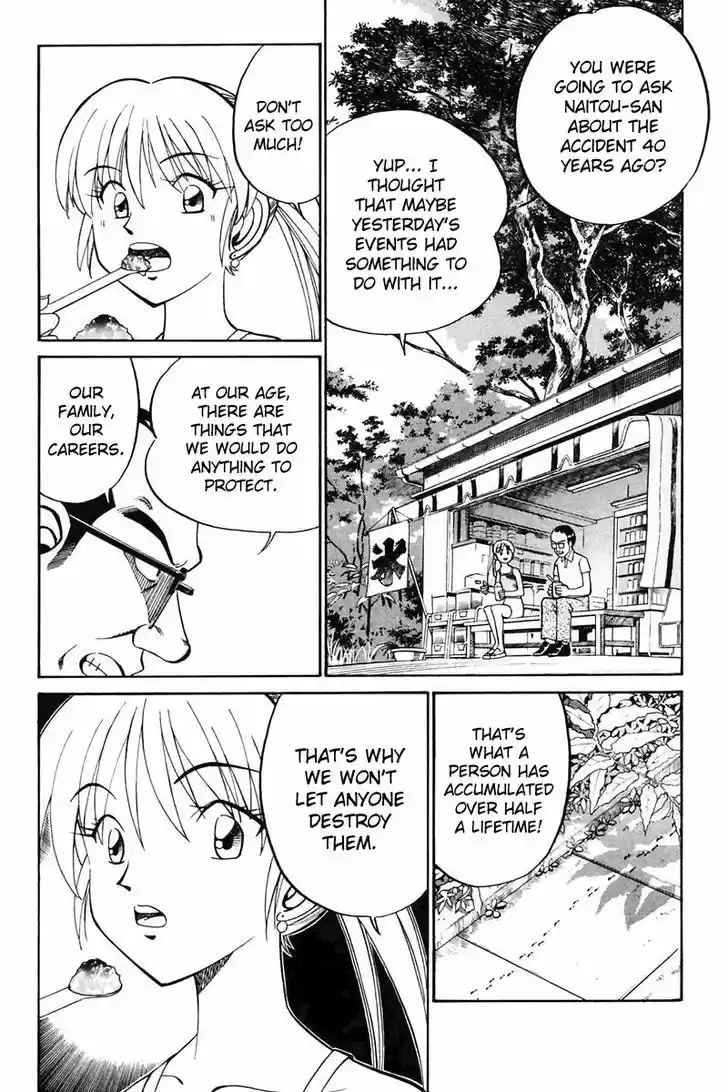 Q.E.D. - Shoumei Shuuryou 20.2