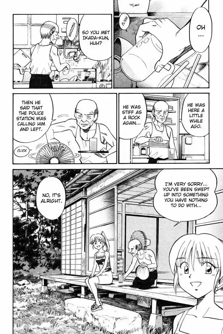 Q.E.D. - Shoumei Shuuryou 20.2