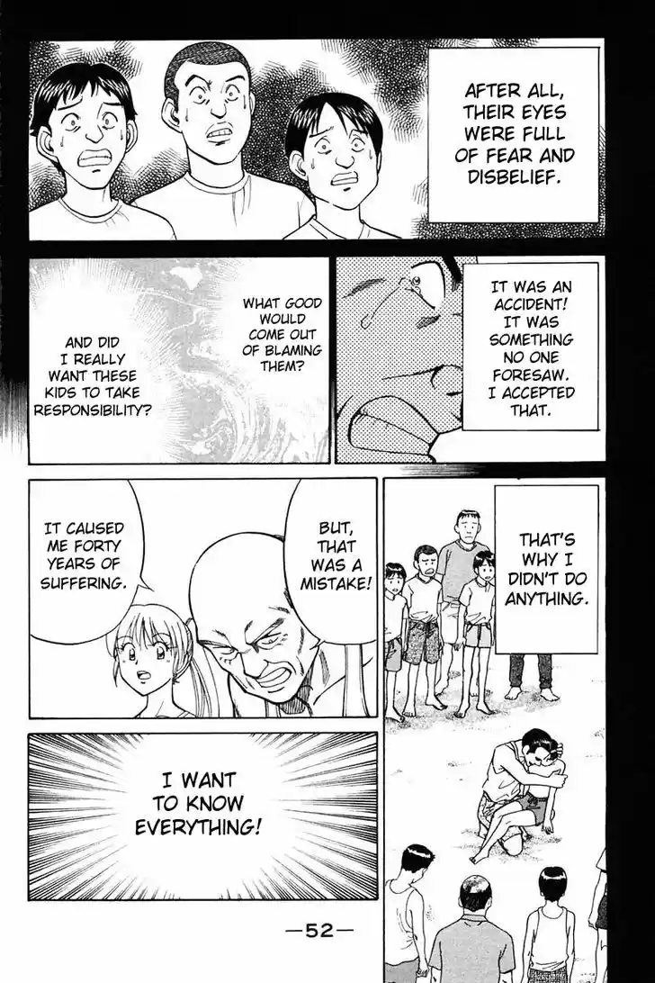 Q.E.D. - Shoumei Shuuryou 20.2