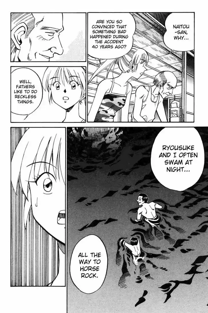 Q.E.D. - Shoumei Shuuryou 20.2