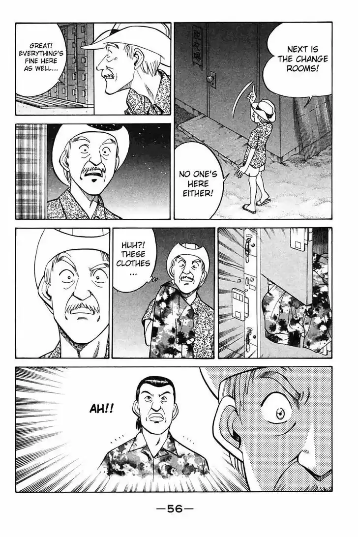 Q.E.D. - Shoumei Shuuryou 20.2