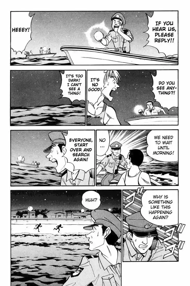 Q.E.D. - Shoumei Shuuryou 20.2