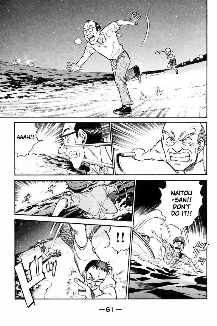 Q.E.D. - Shoumei Shuuryou 20.2