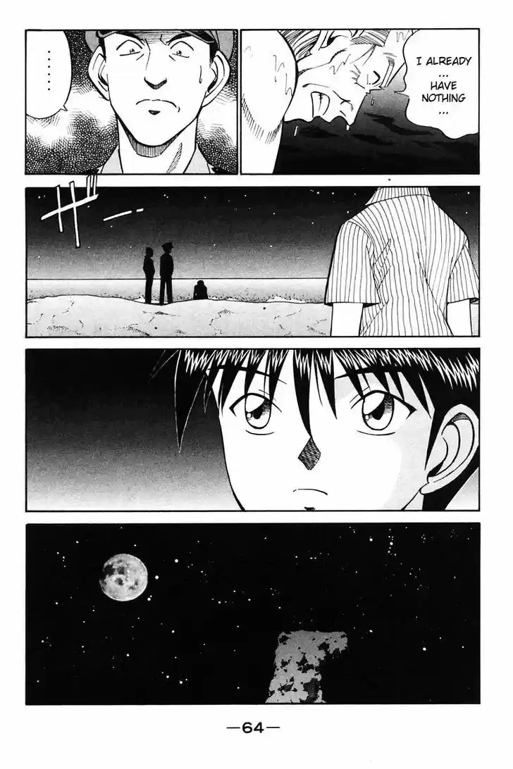 Q.E.D. - Shoumei Shuuryou 20.2