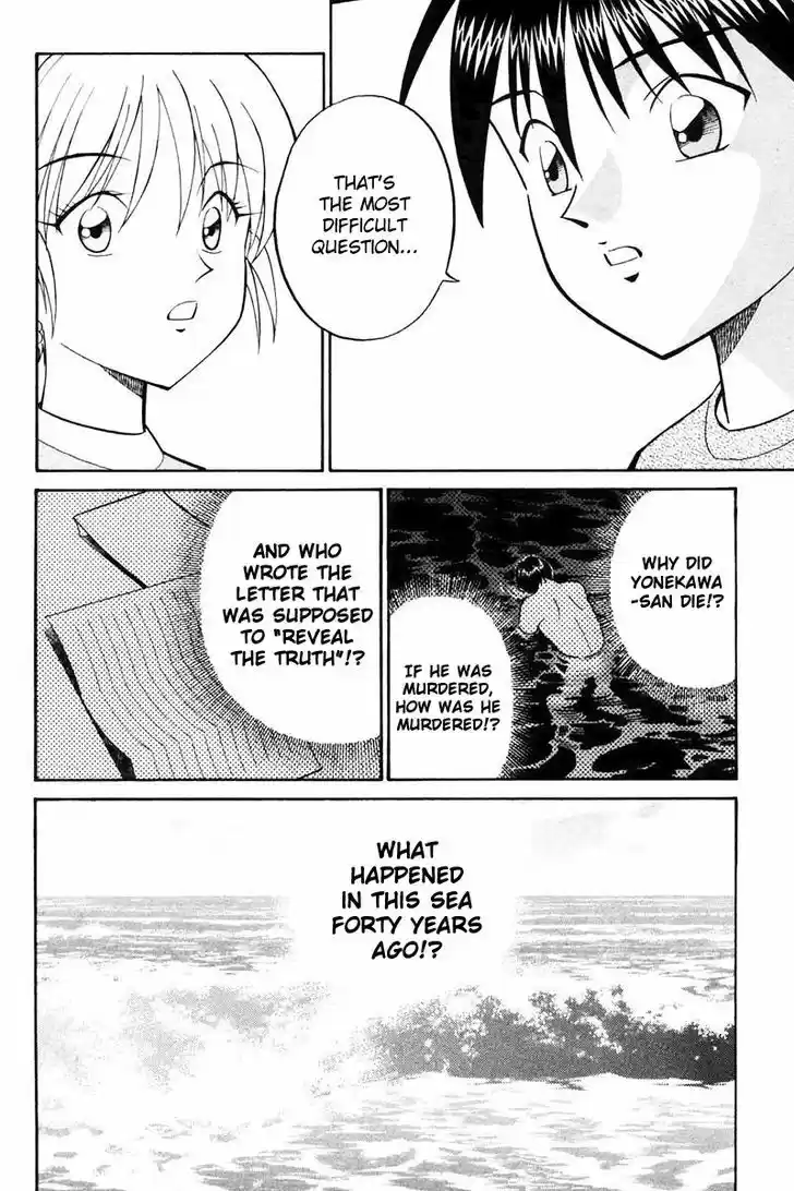 Q.E.D. - Shoumei Shuuryou 20.3