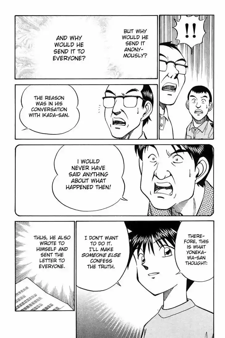 Q.E.D. - Shoumei Shuuryou 20.3