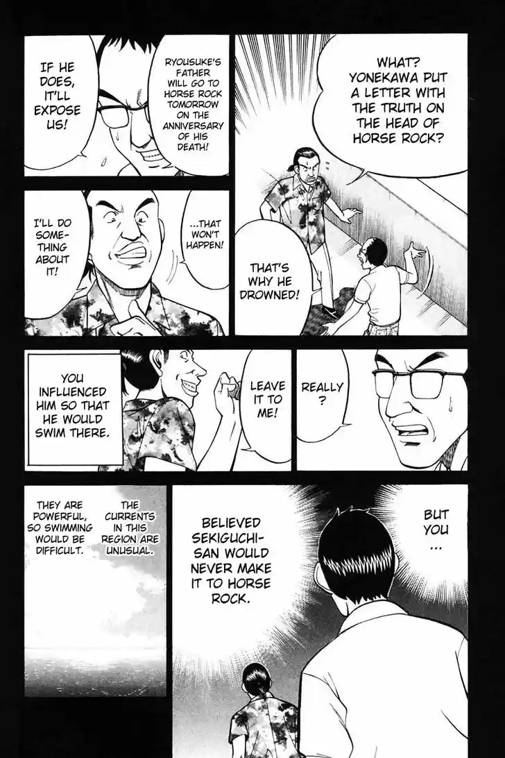 Q.E.D. - Shoumei Shuuryou 20.3