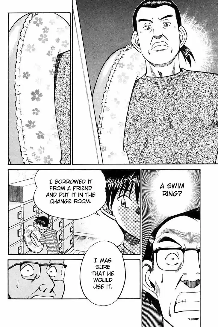 Q.E.D. - Shoumei Shuuryou 20.3