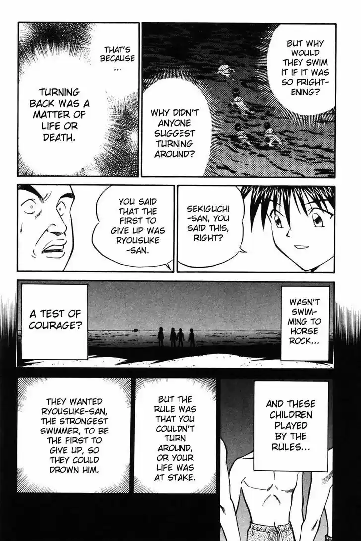 Q.E.D. - Shoumei Shuuryou 20.3