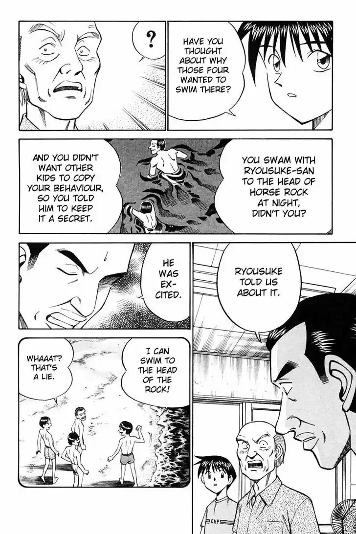 Q.E.D. - Shoumei Shuuryou 20.3