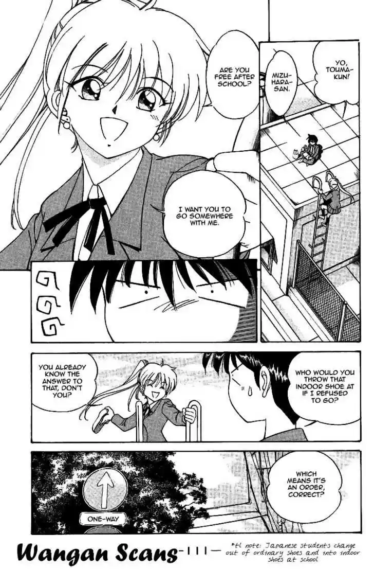 Q.E.D. - Shoumei Shuuryou 2.1