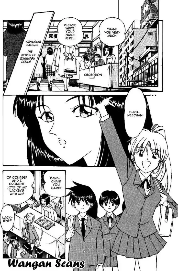 Q.E.D. - Shoumei Shuuryou 2.1