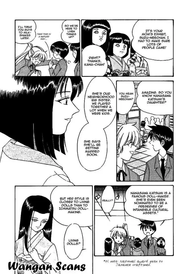 Q.E.D. - Shoumei Shuuryou 2.1