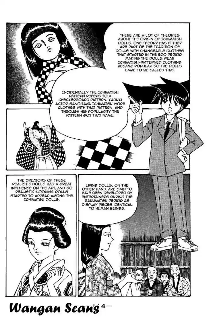 Q.E.D. - Shoumei Shuuryou 2.1